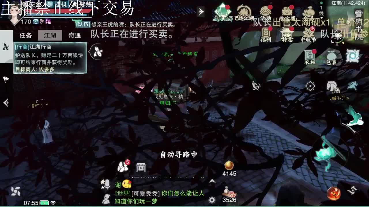 专治各种不开心 第3段