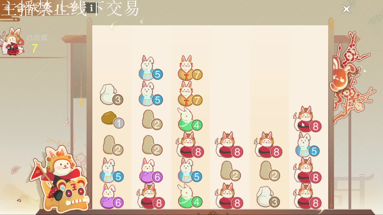 专治各种不开心 第6段