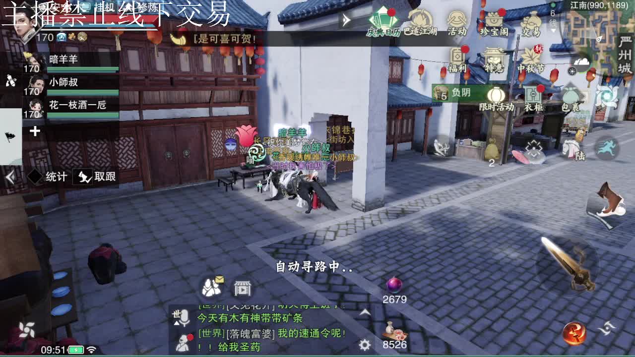 专治各种不开心 第7段