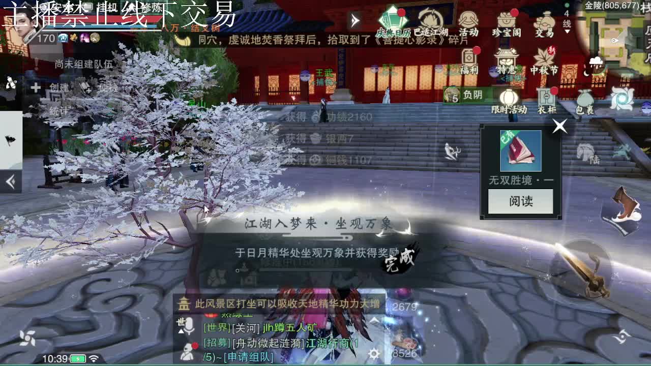 专治各种不开心 第9段