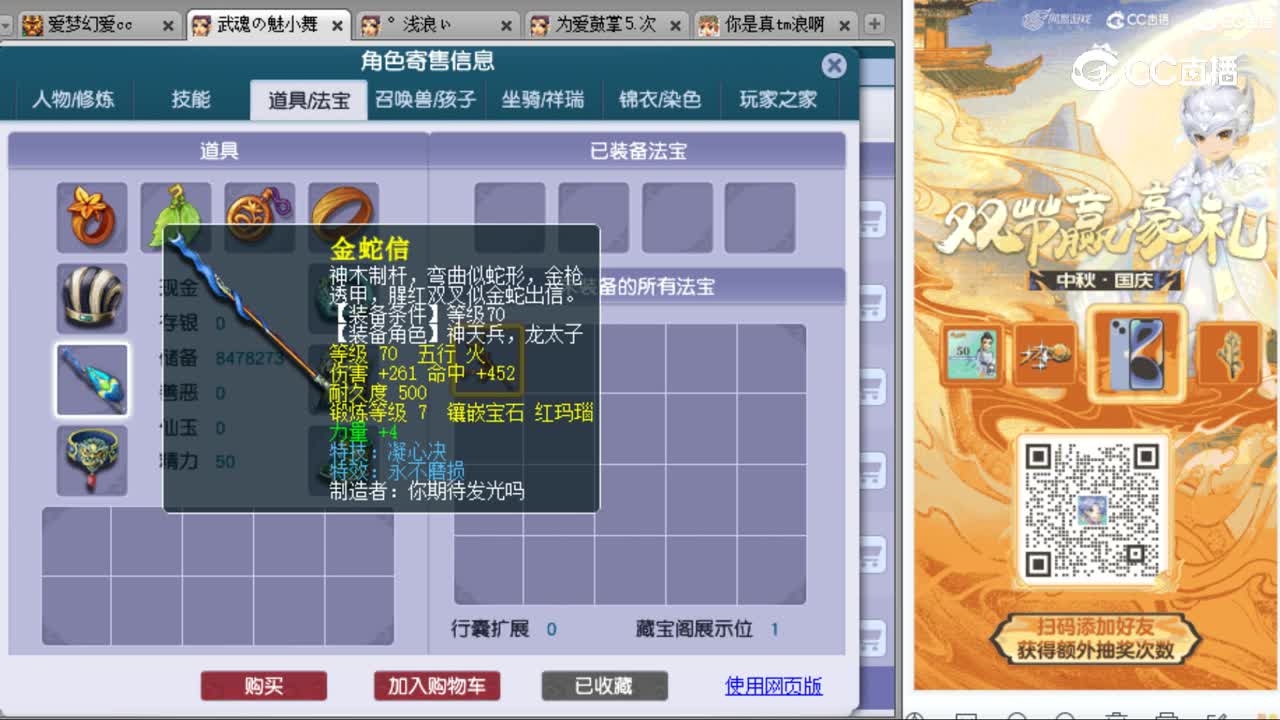 cc_capture_20231006112333