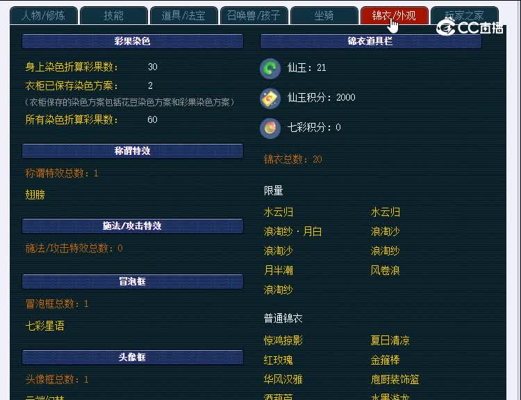69兰亭序130方寸山