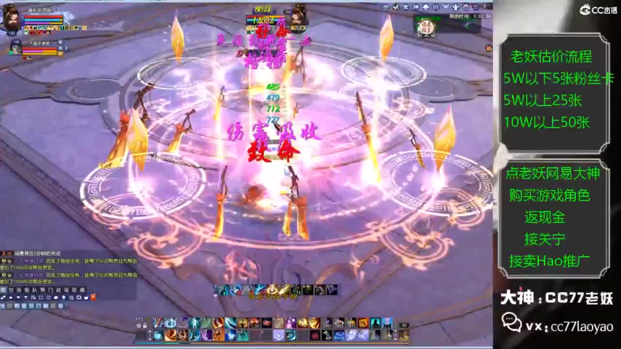 老妖又找到性价比号啦 第1段