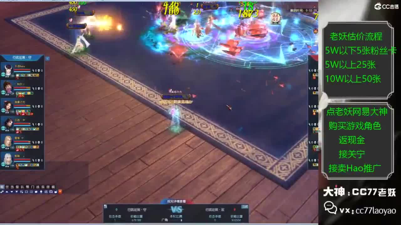 老妖又找到性价比号啦 第2段