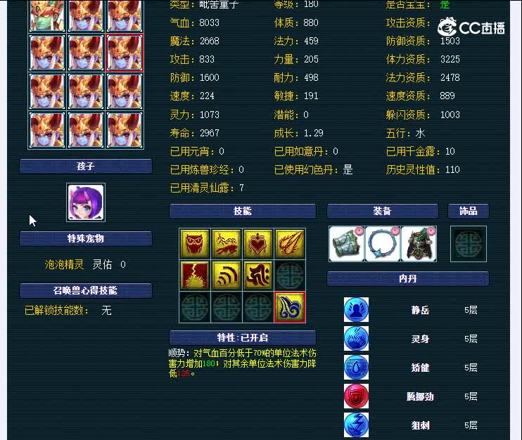 175朱紫坊330大唐
