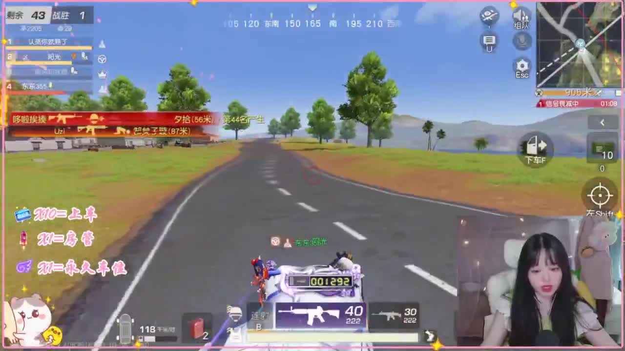 西游 第1段