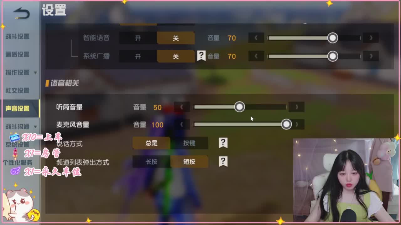 西游 第2段