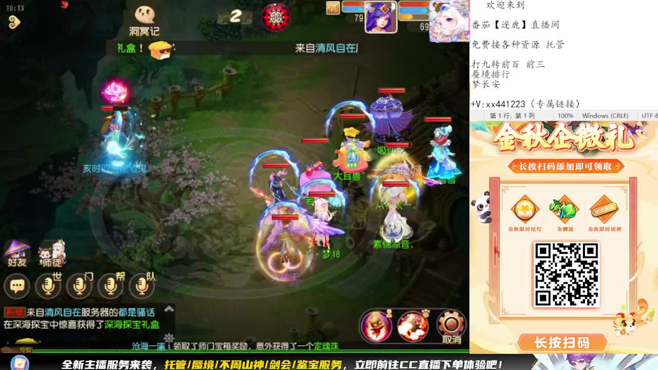 巅峰赛开始 冲冲冲 第5段