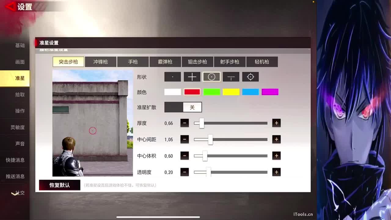 祝果果生日快乐❤ 第1段