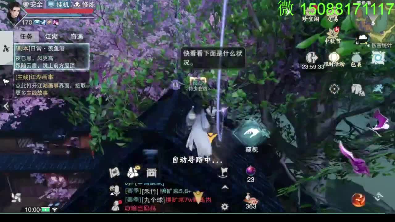别问 都会 都接 第3段