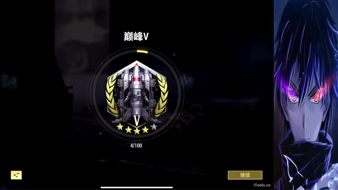祝果果生日快乐❤ 第4段