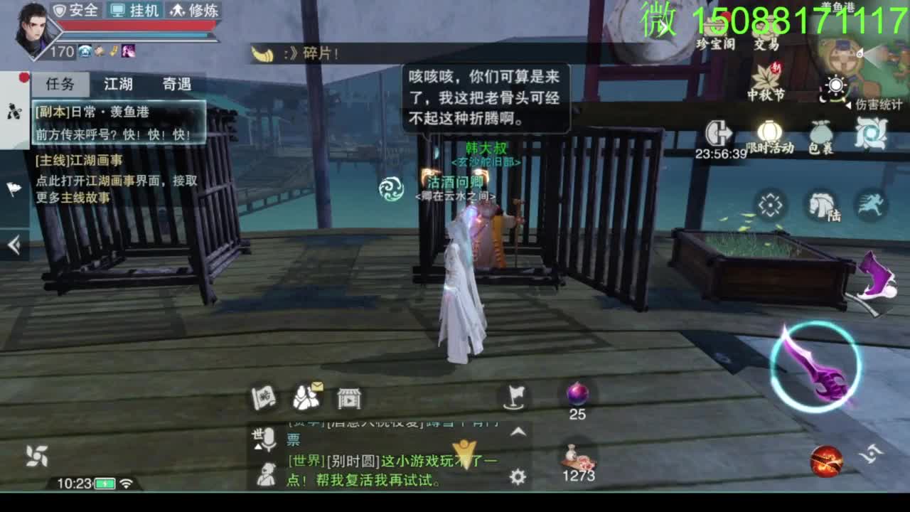 别问 都会 都接 第4段
