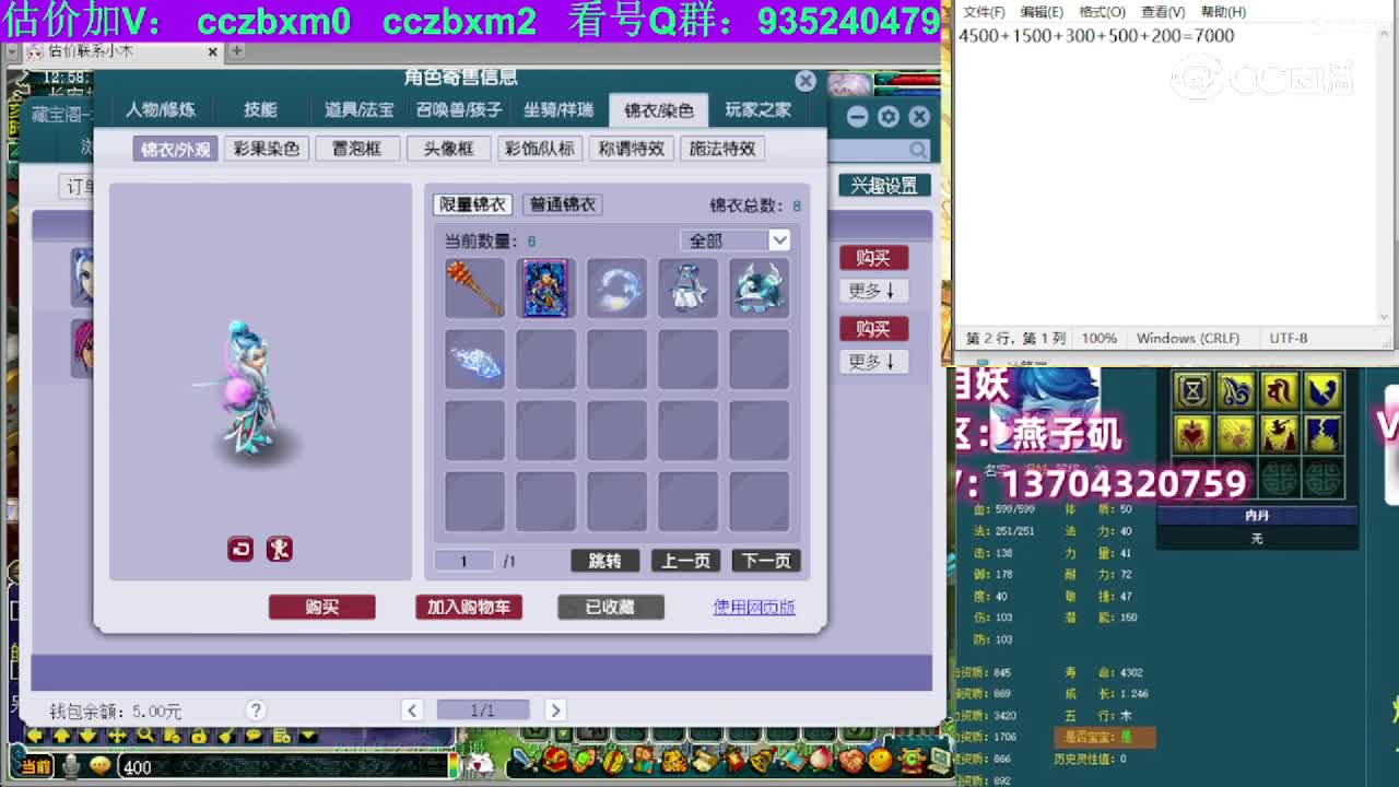 【主播点评】狮驼岭