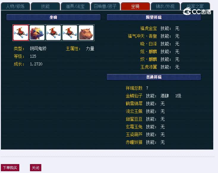 175曲阜孔庙594无底洞