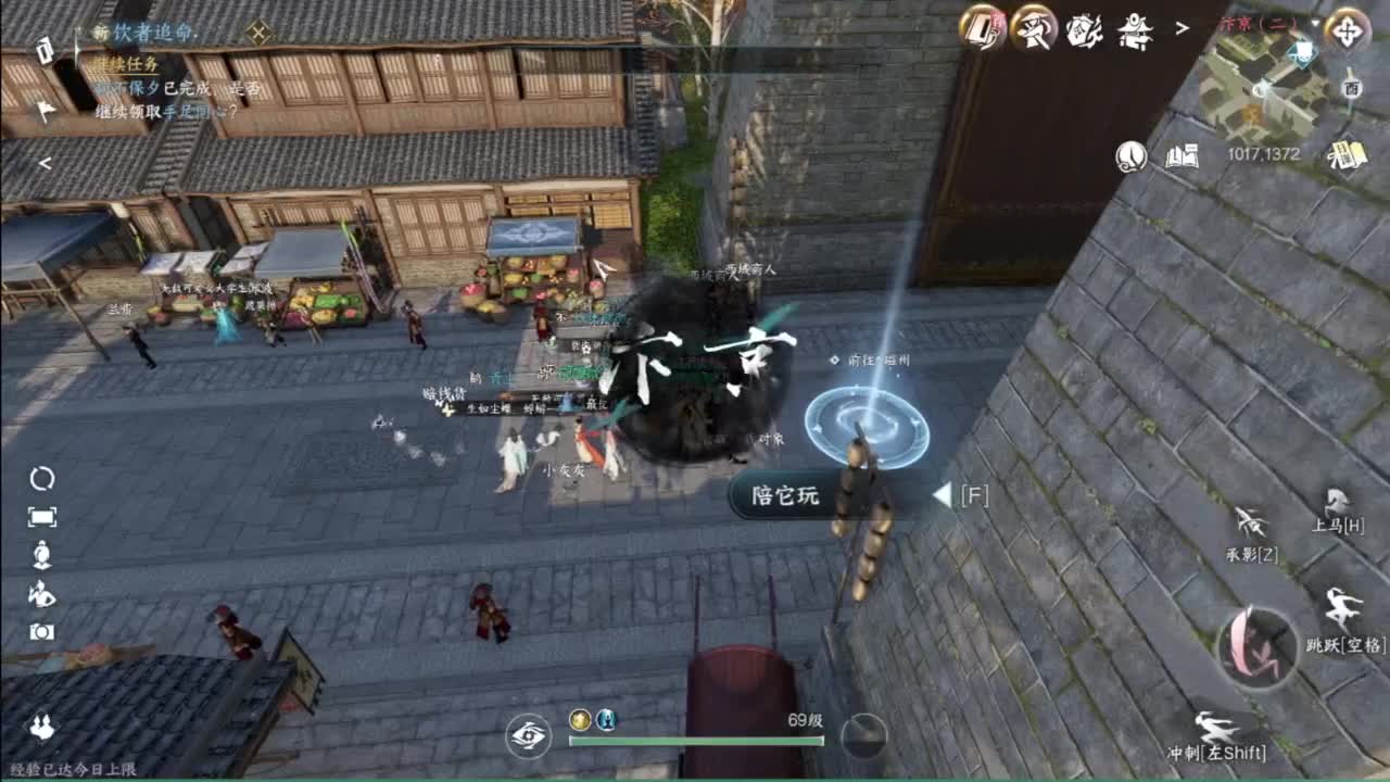 这么可爱的主播不过来看看吗 第2段