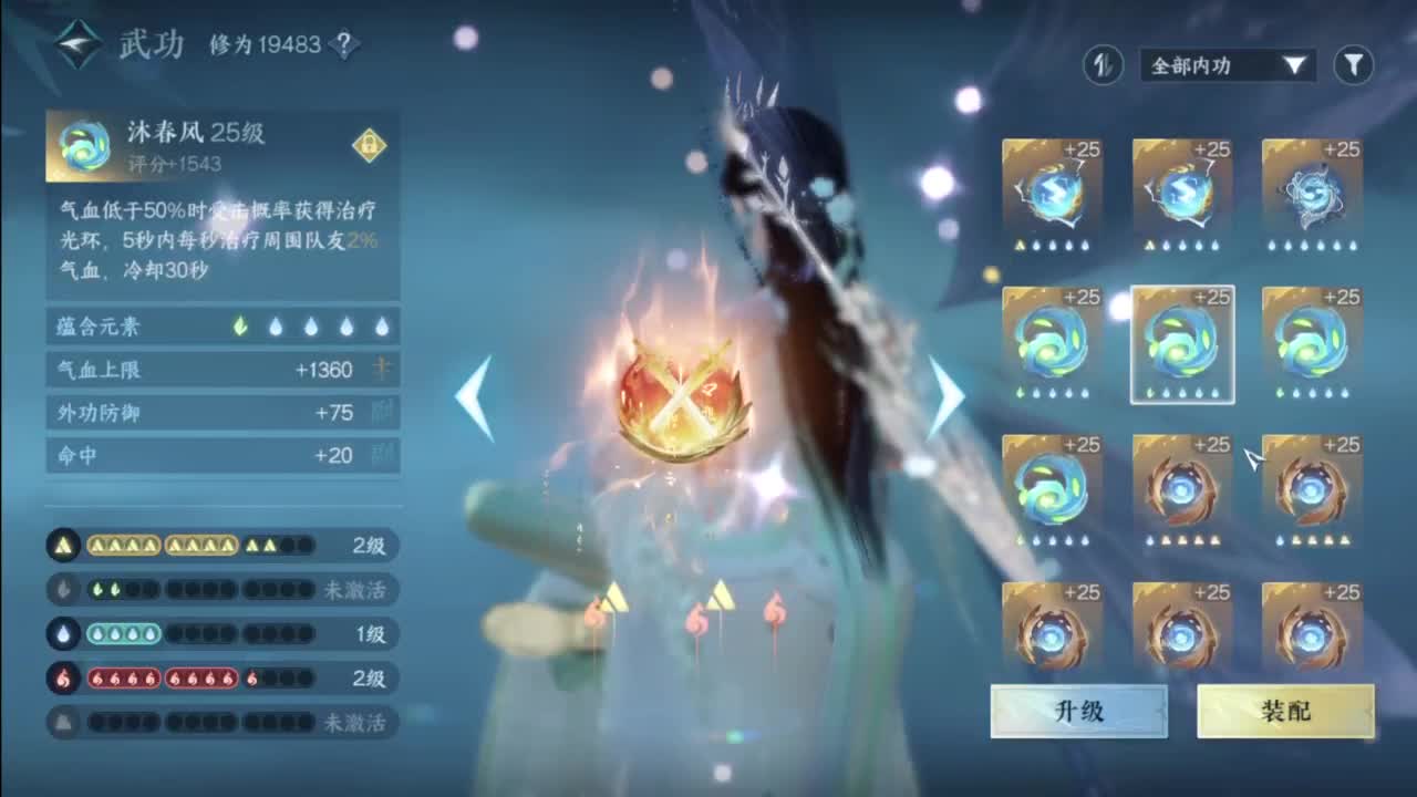 这么可爱的主播不过来看看吗 第3段
