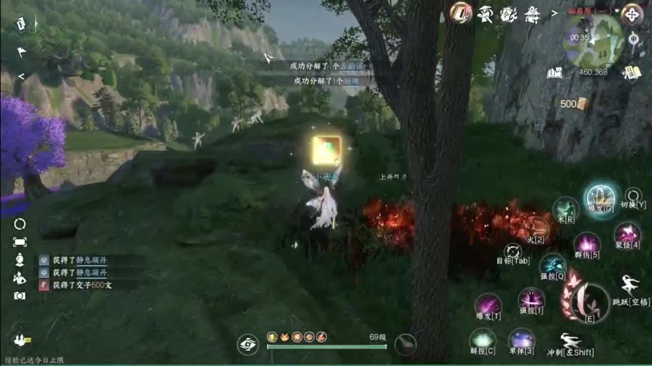 这么可爱的主播不过来看看吗 第4段