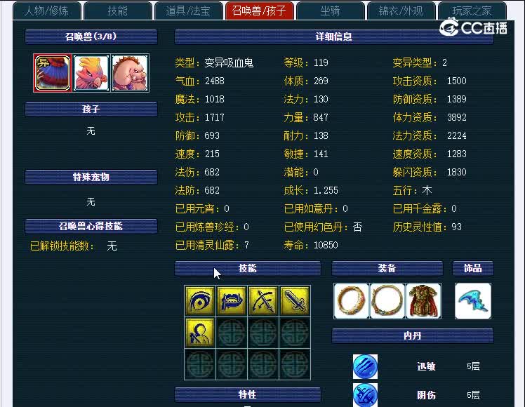 109青花瓷159无底洞