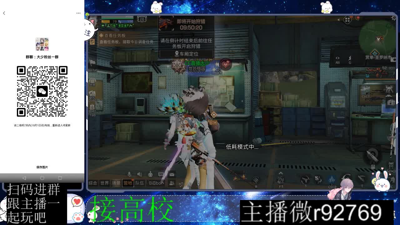 优惠永久CC秒到 第1段