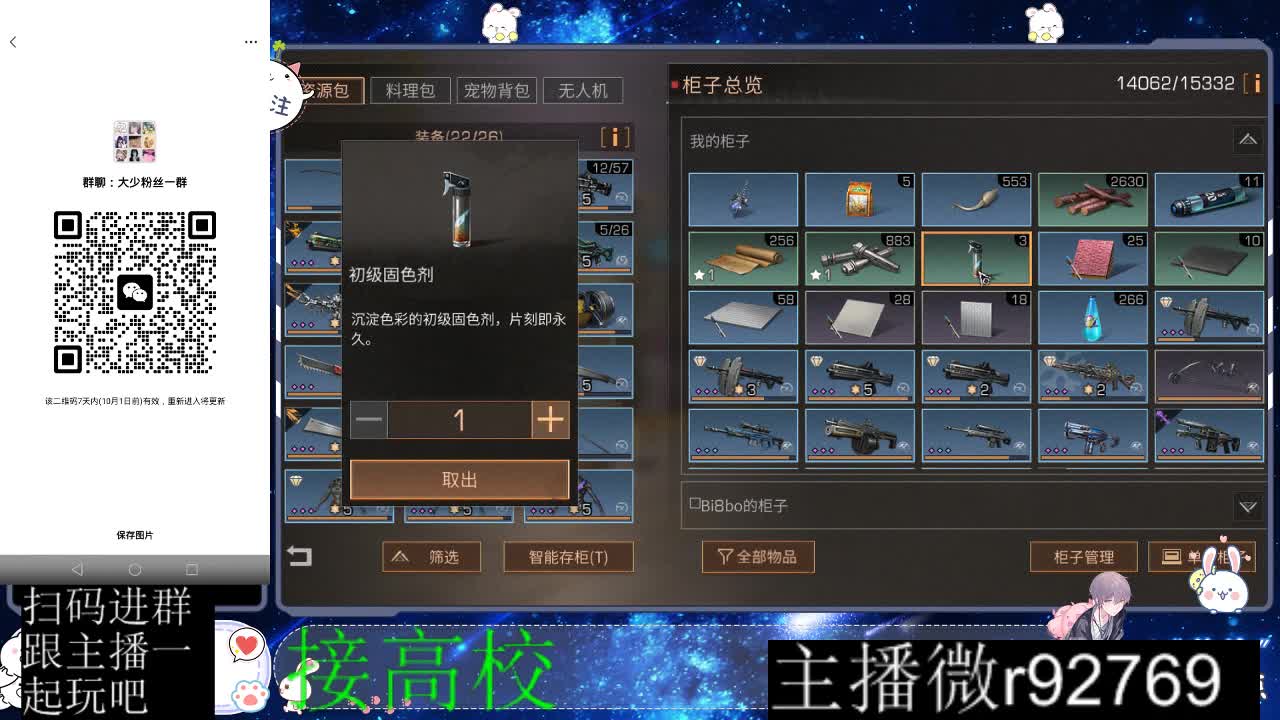 优惠永久CC秒到 第2段