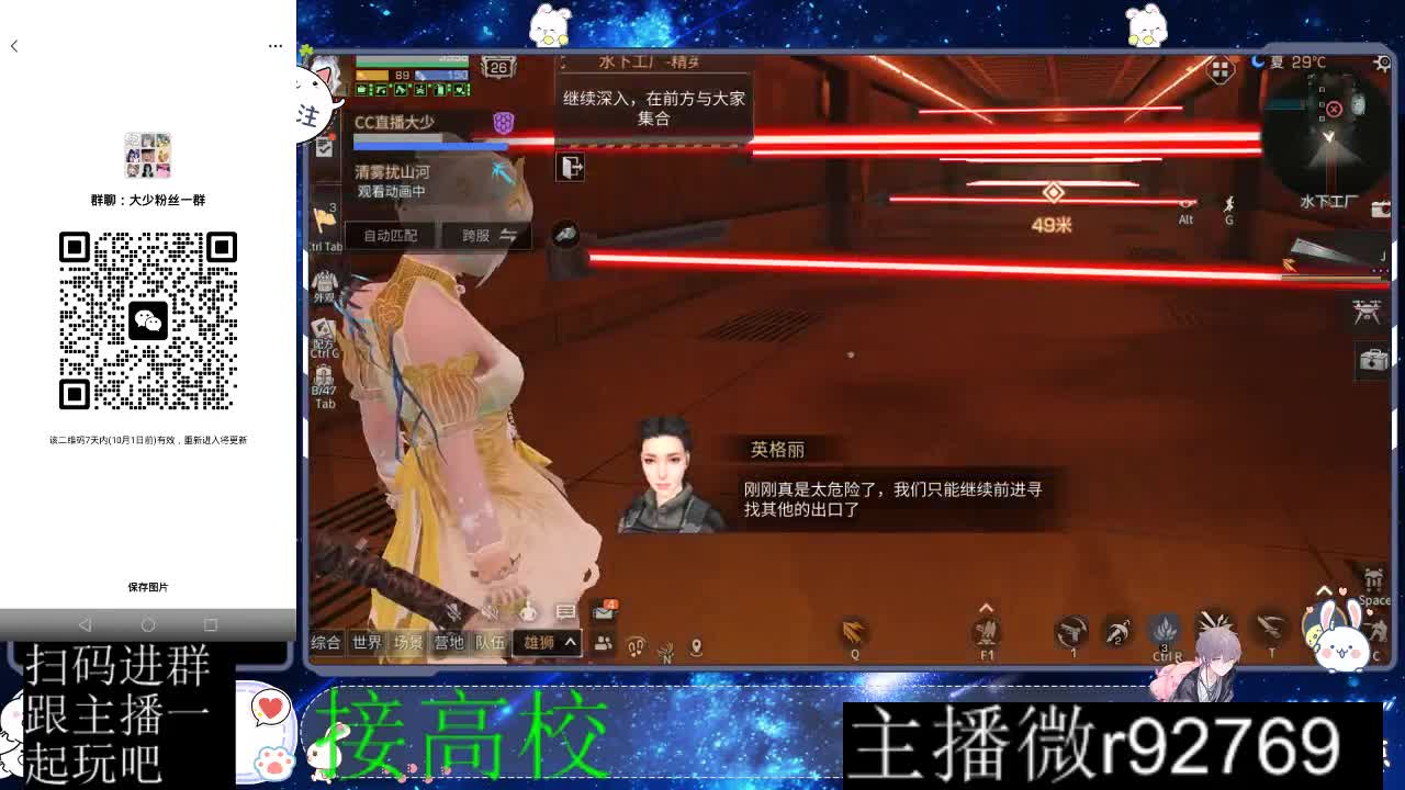 优惠永久CC秒到 第3段