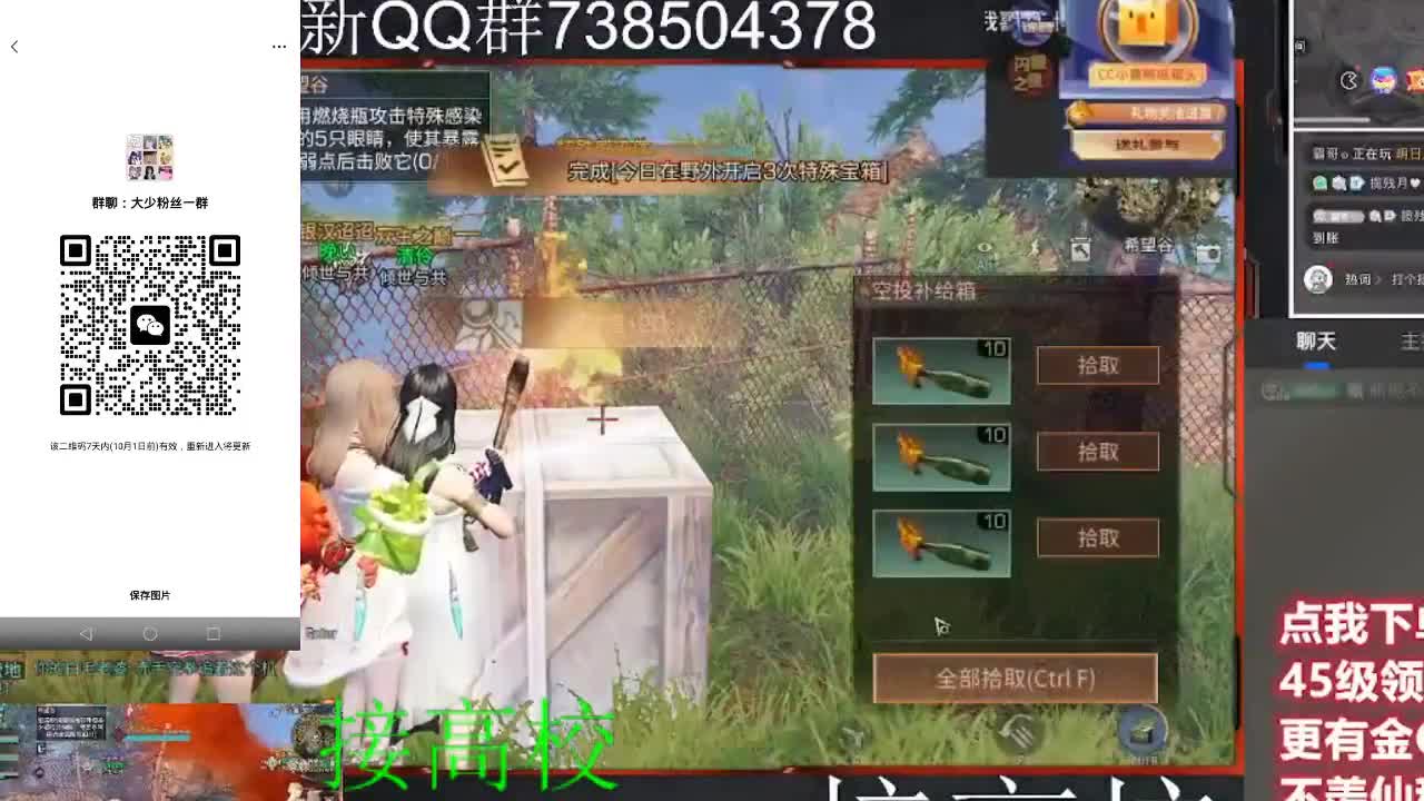 优惠永久CC秒到 第5段