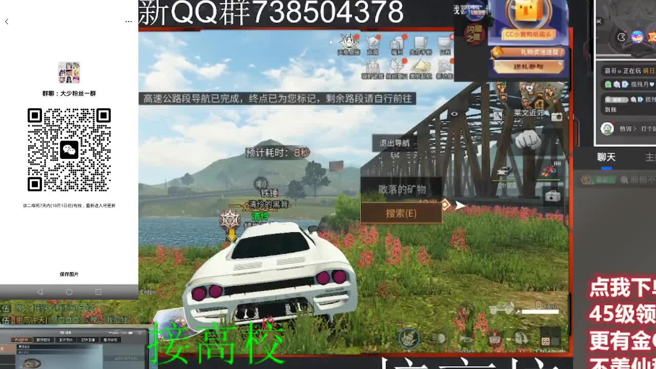 优惠永久CC秒到 第6段