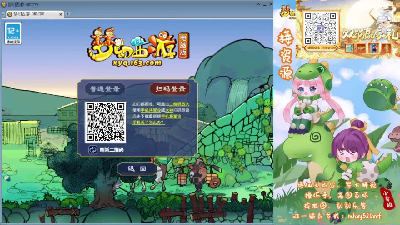 群雄解说❤接资源 第2段