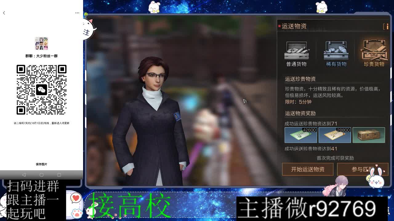 优惠永久CC秒到 第7段