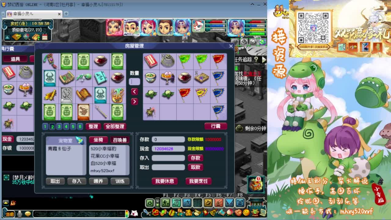 群雄解说❤接资源 第5段