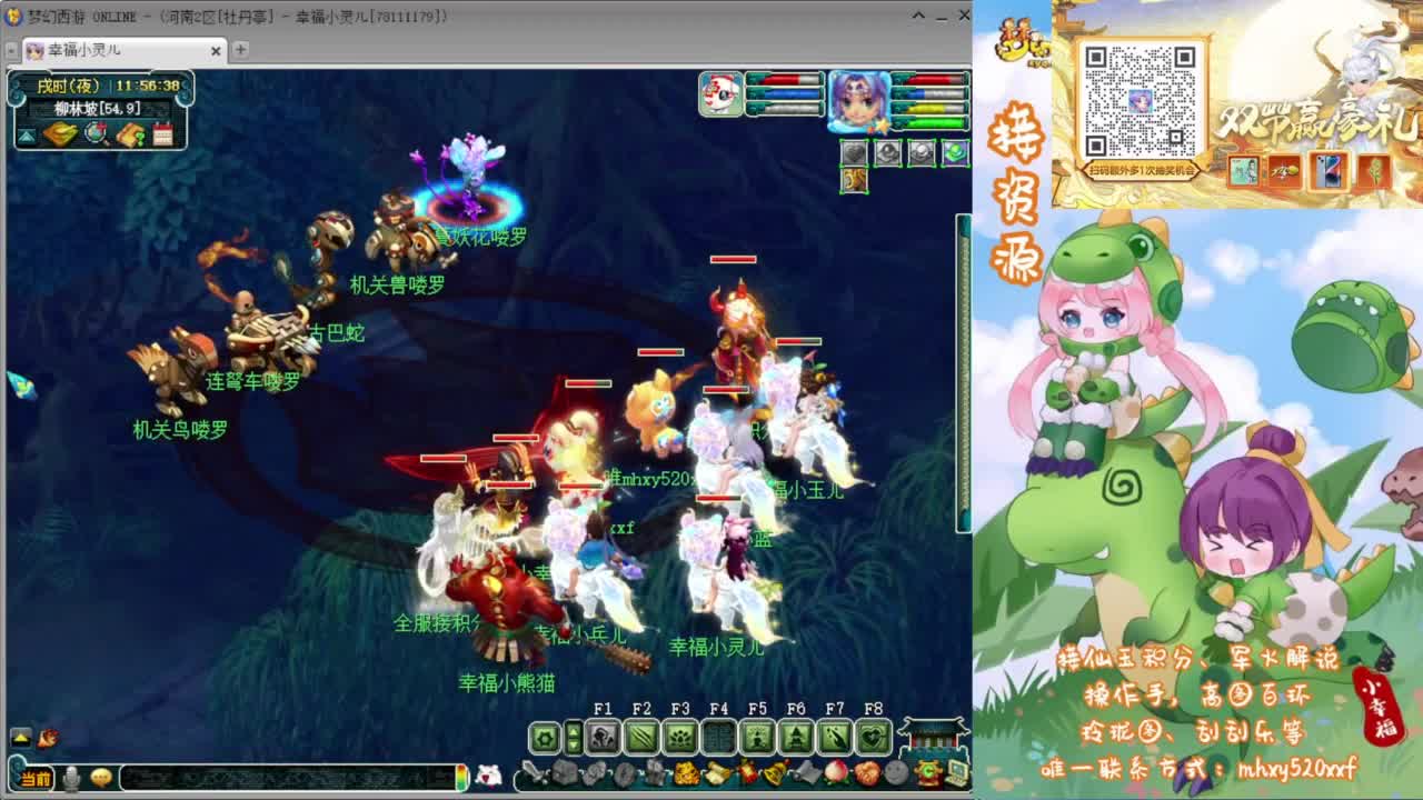 群雄解说❤接资源 第7段