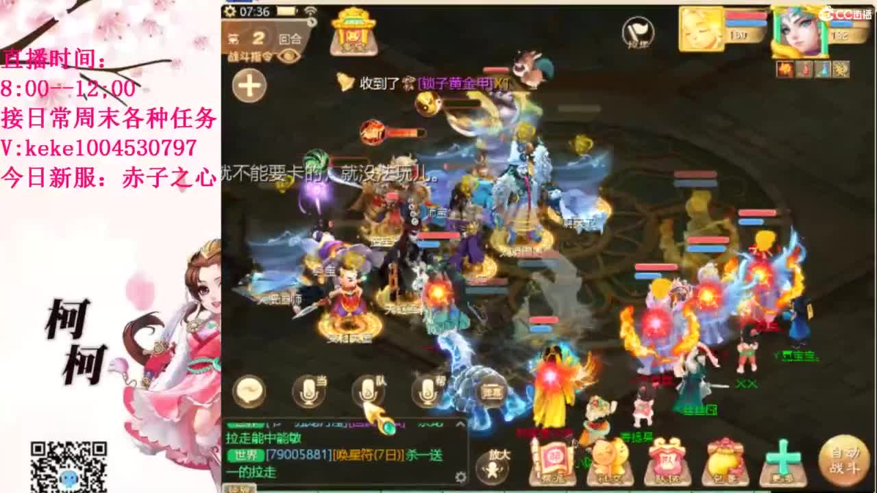 治愈各种不开心~ 第2段