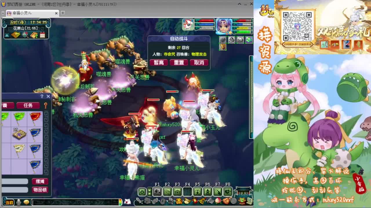 群雄解说❤接资源 第8段