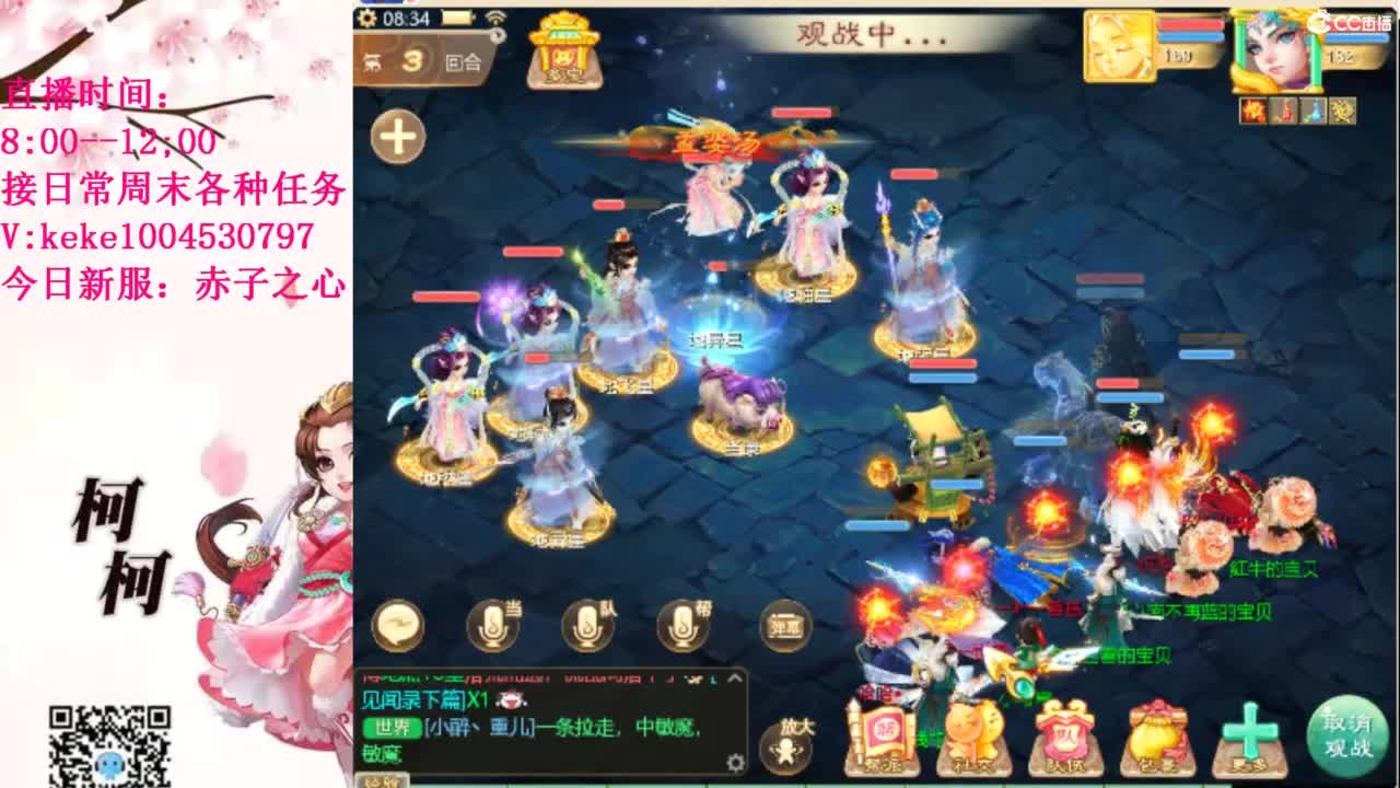 治愈各种不开心~ 第4段