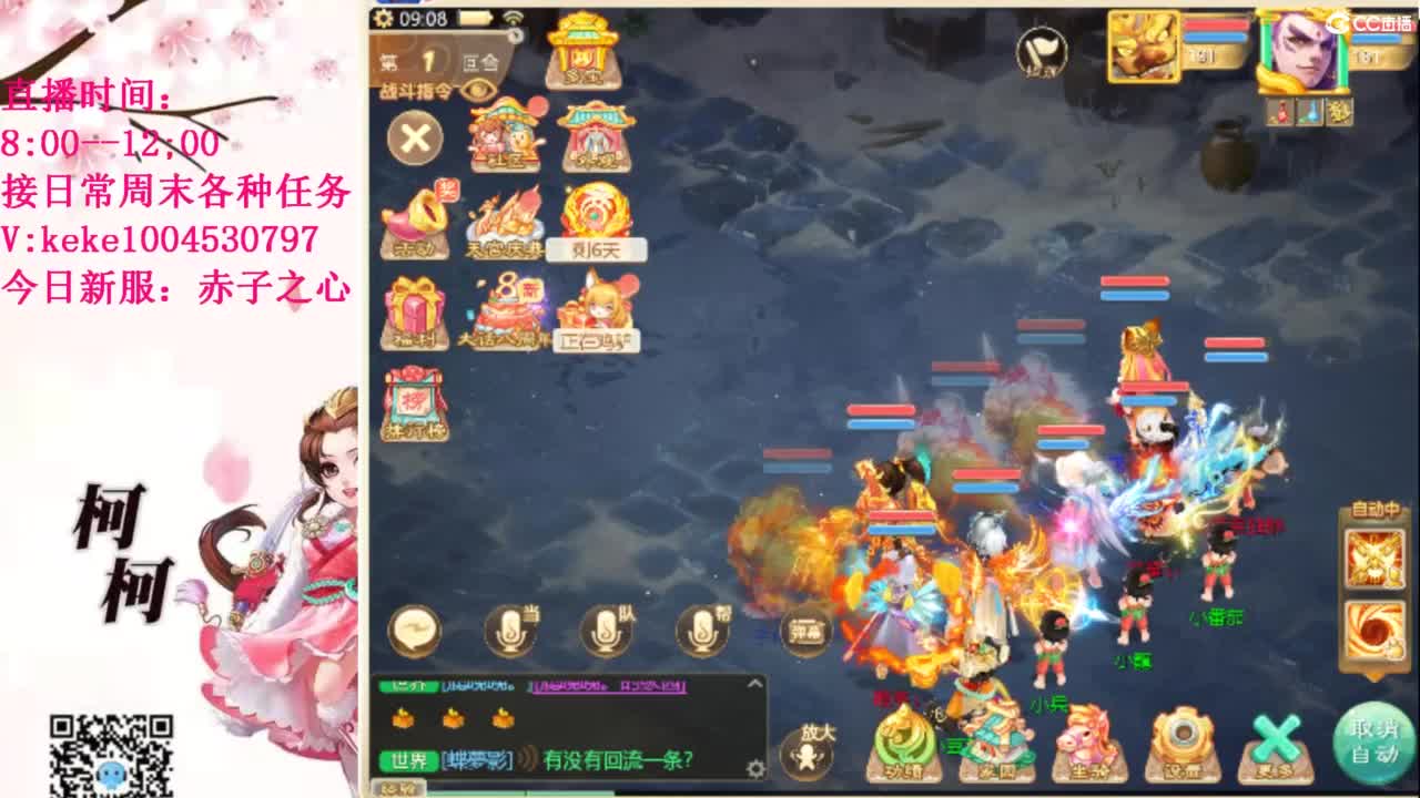 治愈各种不开心~ 第5段