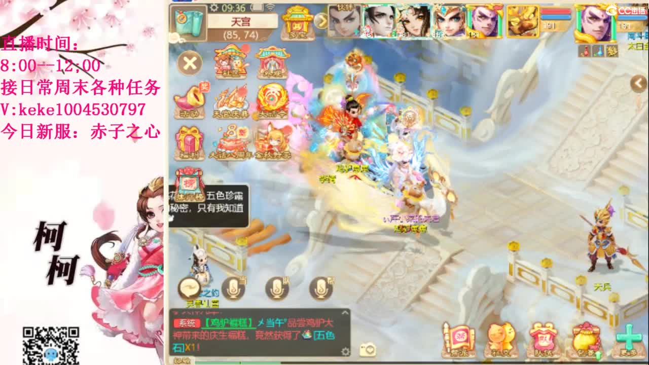 治愈各种不开心~ 第6段