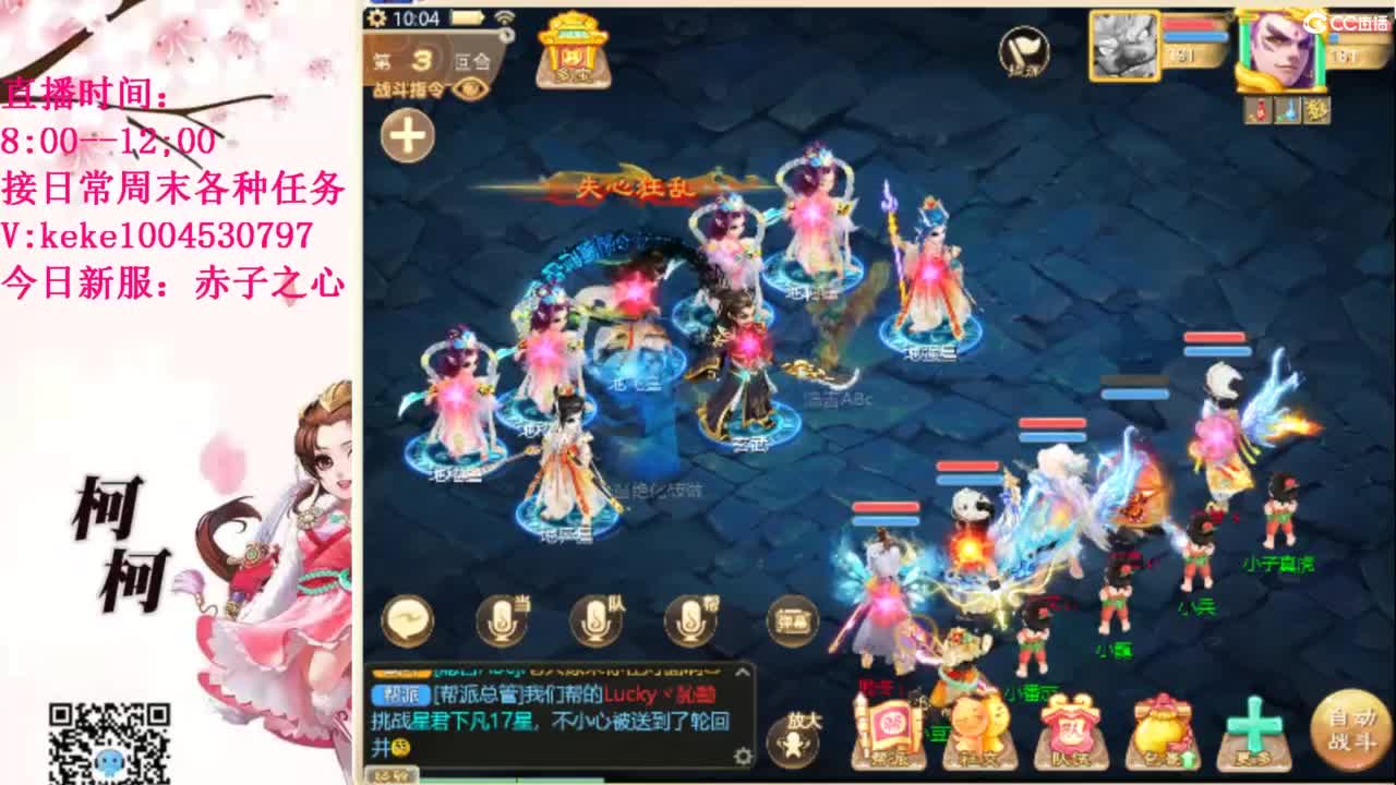 治愈各种不开心~ 第7段