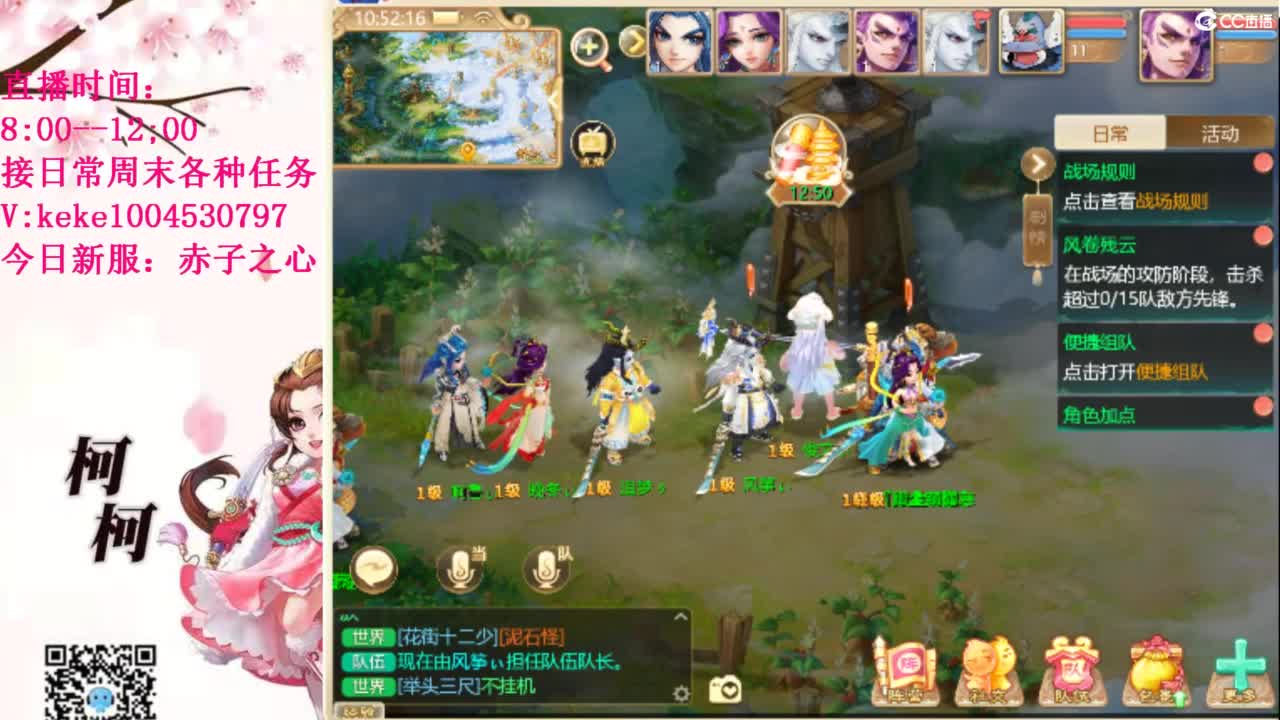 治愈各种不开心~ 第9段