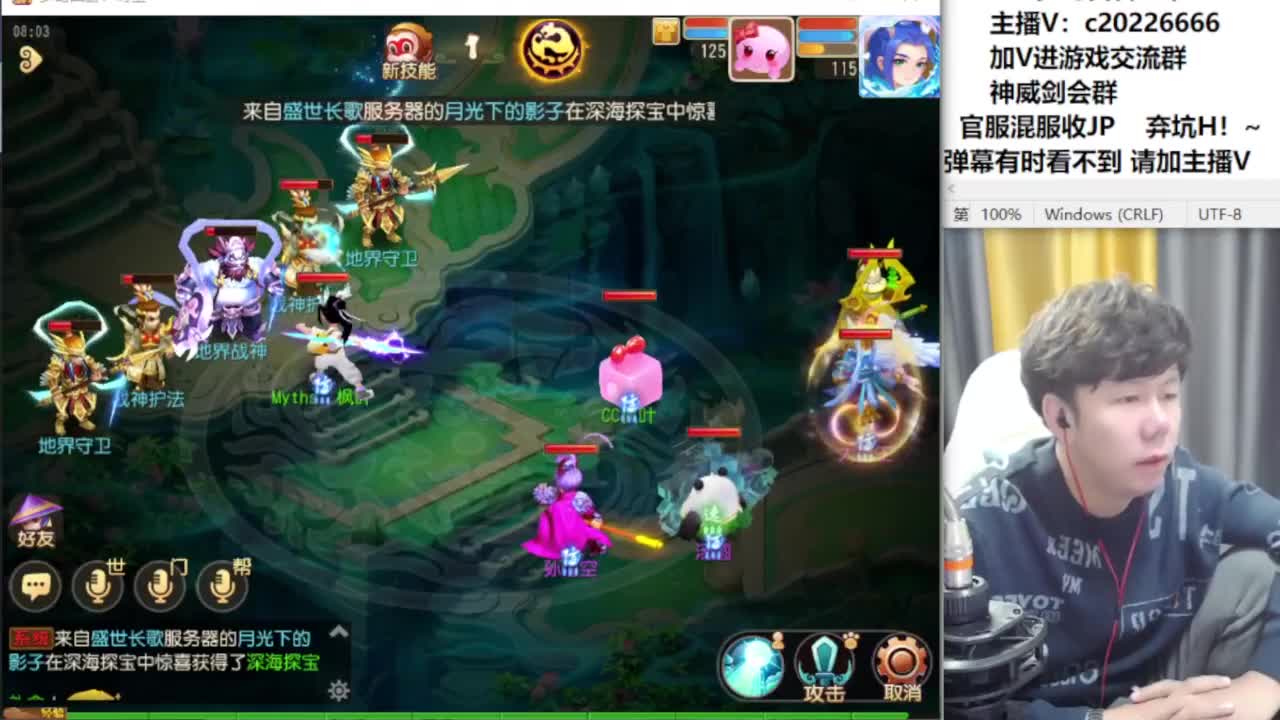 法防嘲讽冲冲冲！~ 第1段