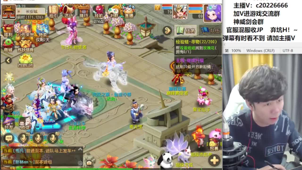 法防嘲讽冲冲冲！~ 第2段