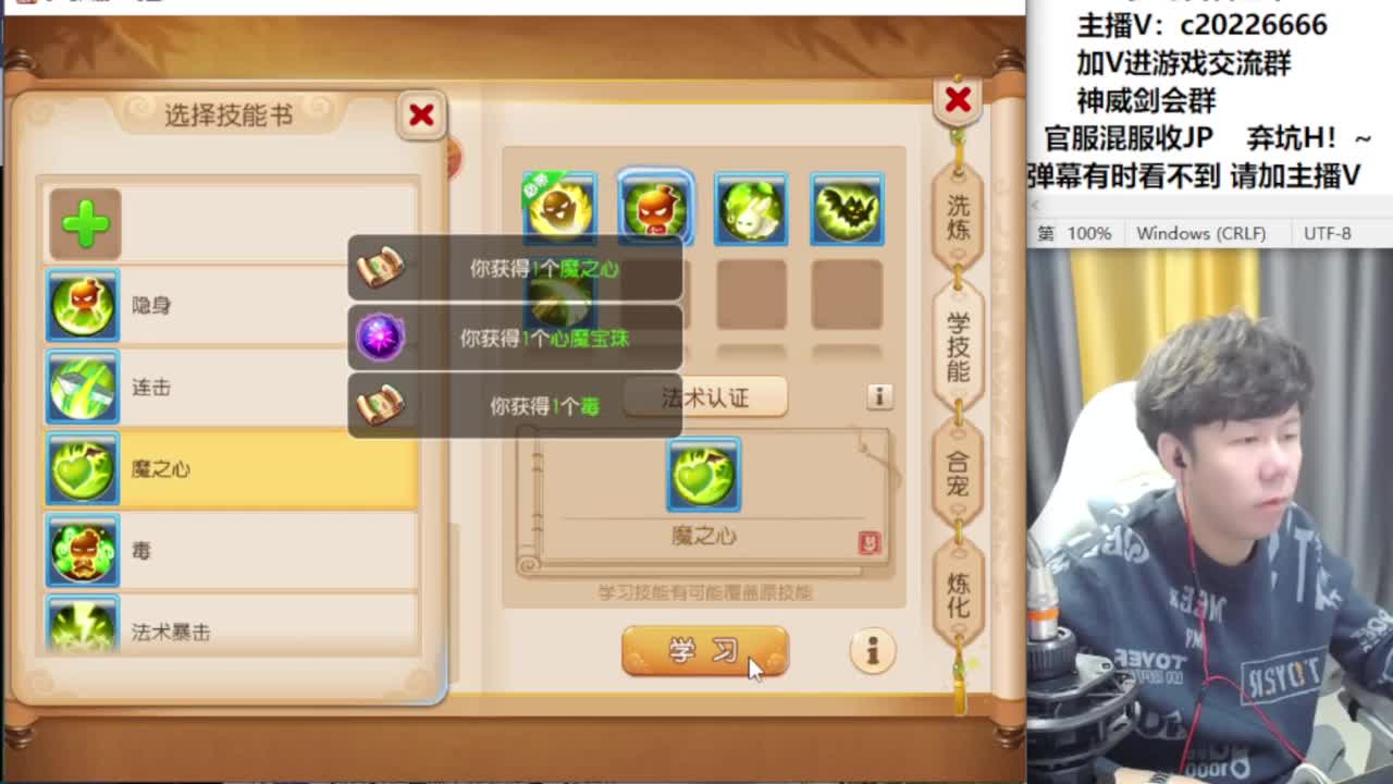 法防嘲讽冲冲冲！~ 第3段