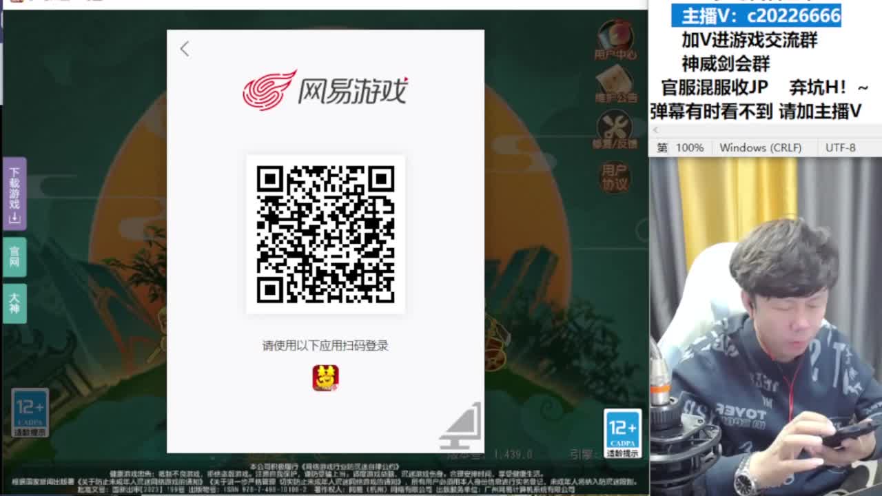 法防嘲讽冲冲冲！~ 第4段