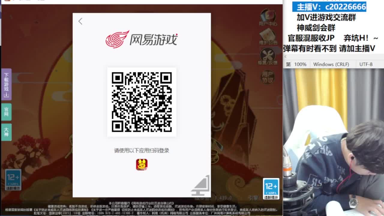 法防嘲讽冲冲冲！~ 第5段