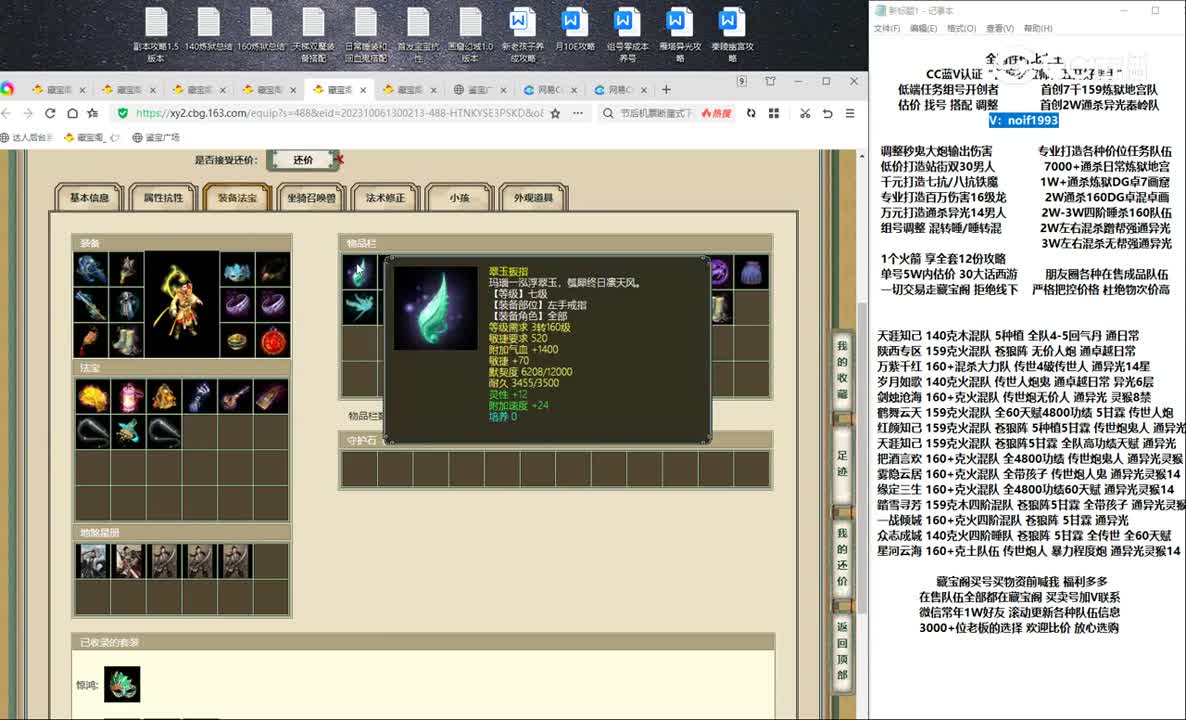 20231006英雄本色172男仙