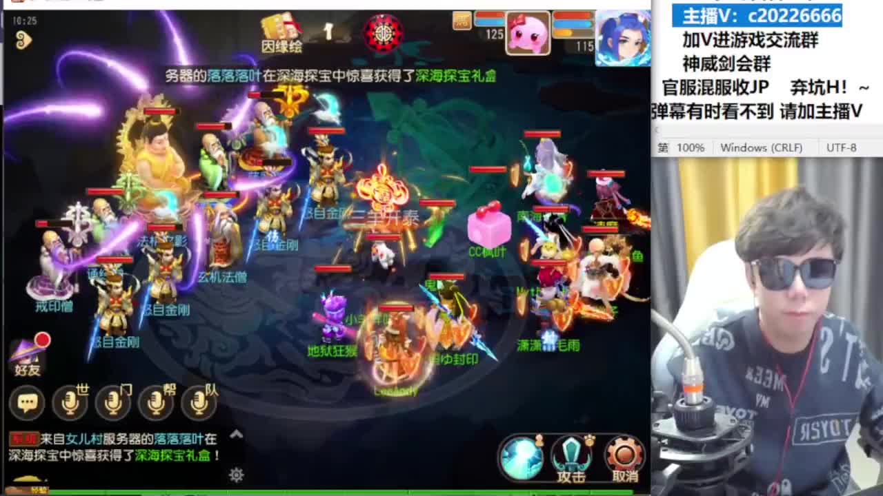 法防嘲讽冲冲冲！~ 第6段