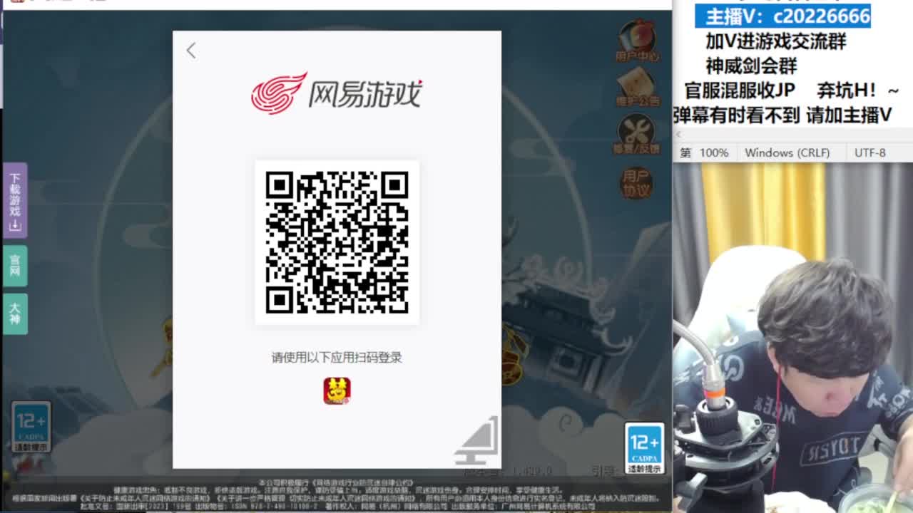 法防嘲讽冲冲冲！~ 第7段