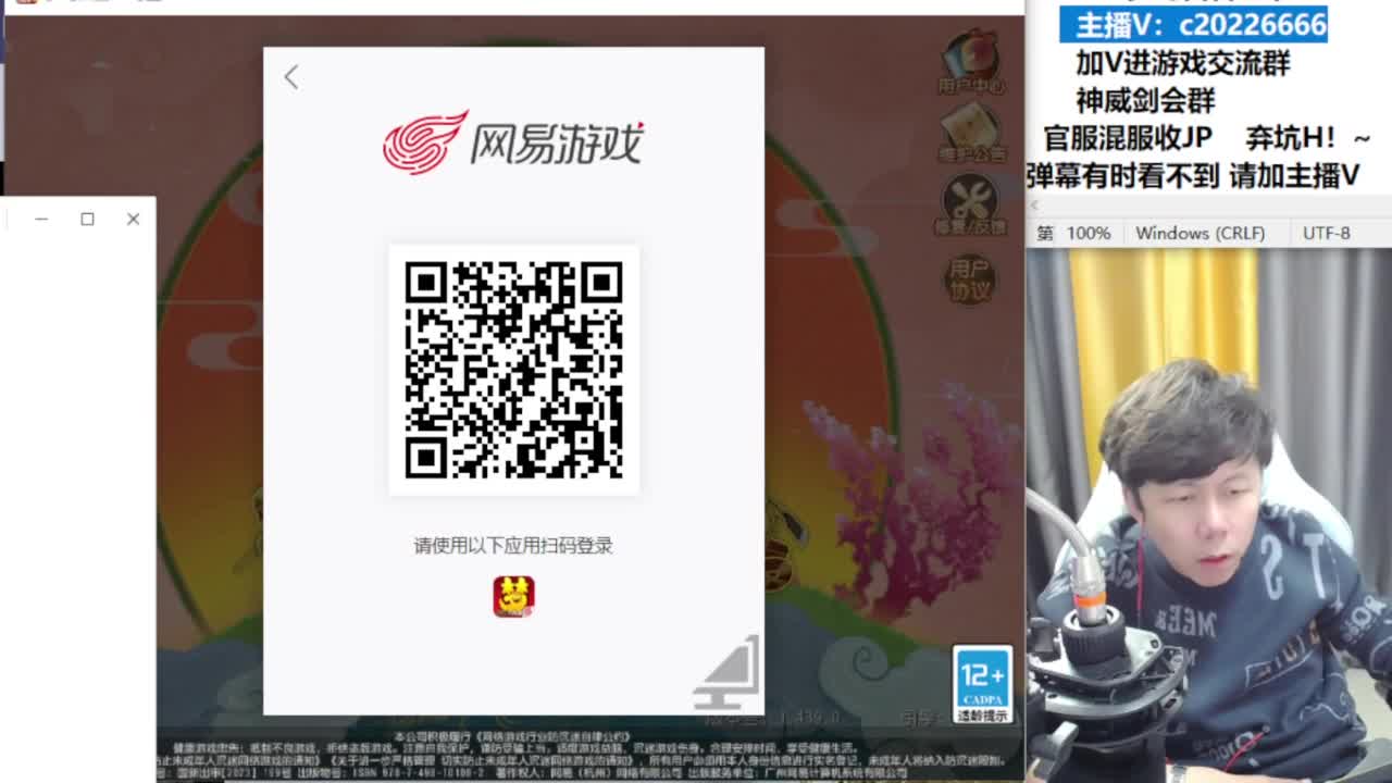 法防嘲讽冲冲冲！~ 第8段