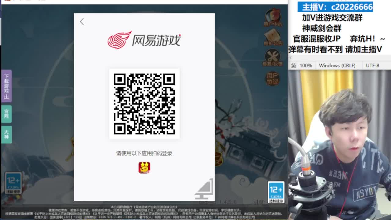 法防嘲讽冲冲冲！~ 第9段