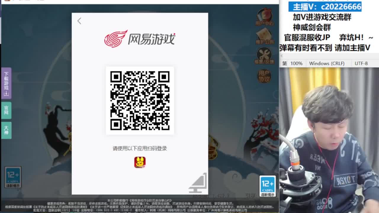 法防嘲讽冲冲冲！~ 第10段