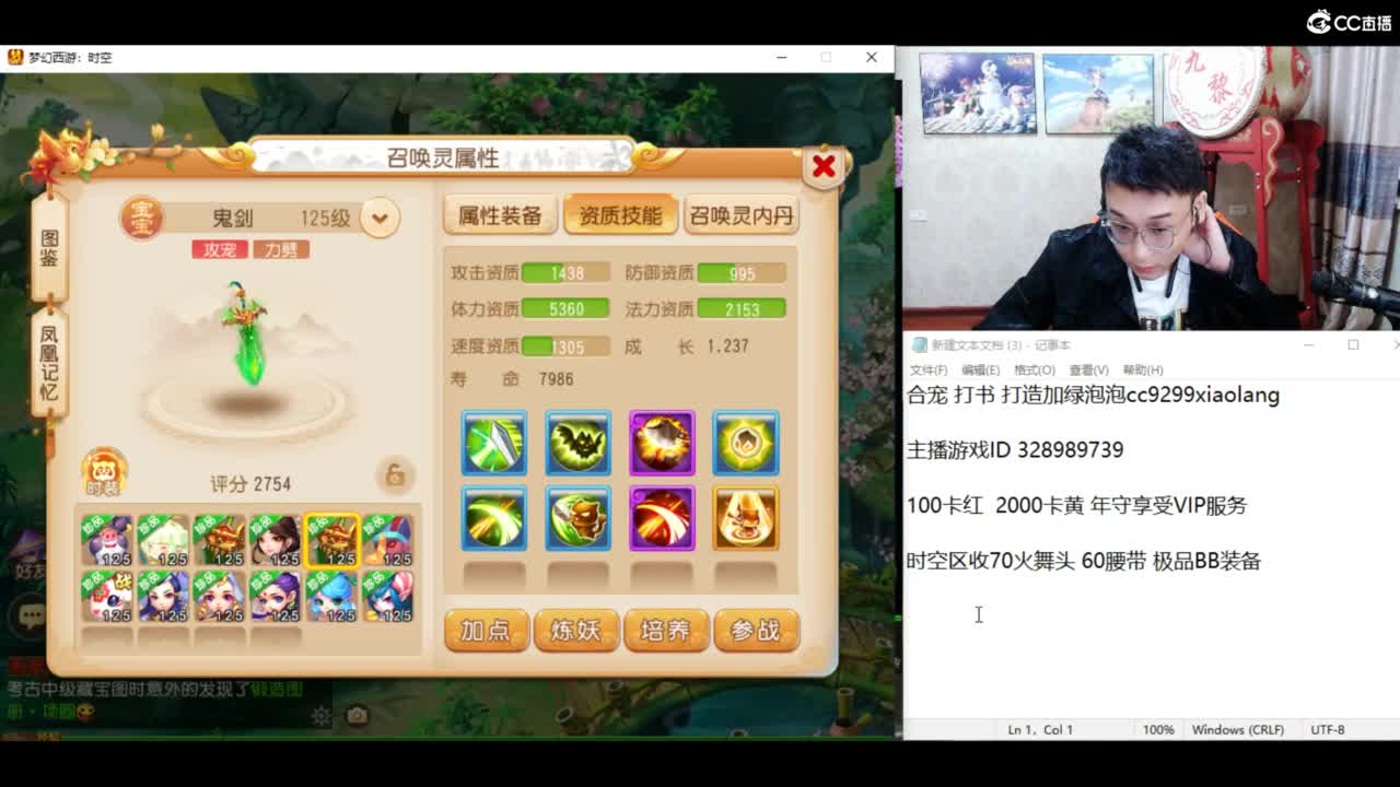 资源无限搞起来！！！ 第1段